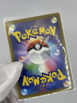 Pokemon TCG Mega Dragalge Ex Japanese Ninja Spinner NM SAR 116/083 NewPack Fresh - Image 4