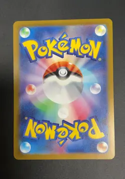 Doduo (Master Ball Pattern) 084/165 Sv2a: Pokemon Card 151 Holo (Japanese) - Image 2