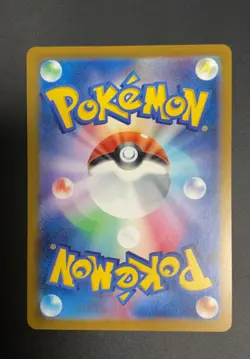 Rigid Band (Master Ball Pattern) 159/165 Sv2a: Pokemon Card 151 Holo (Japanese) - Image 2