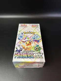 Pokemon Terrestrial Festival EX Booster Box - Image 1