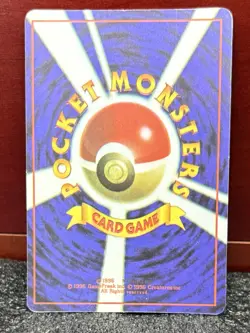 Pocket Monsters { Grimer } No. 088~Vending Machine Sticker~Banned Art~Prism~L@@K - Image 2