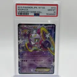 2015 Pokemon Japanese Hoopa EX Legendary Shine Collection 1st Ed. 012/027 PSA 10 - Image 1