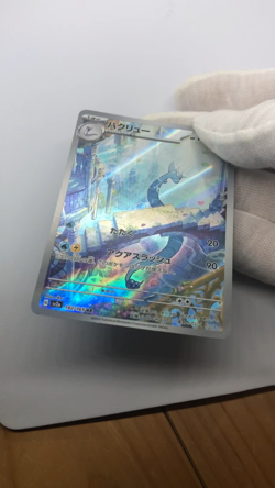 Pokemon Card 151 Dragonair sv2a 182/165 AR Japanese NM Scarlet & violet - Image 2