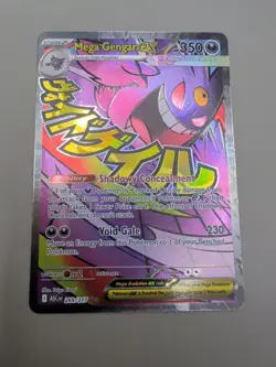 Pokemon Mega Gengar EX 269/217 Ascended Heroes Mega Attack Rare - Image 3
