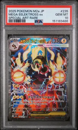 2025 POKEMON JPN MEGA DREAM EX SPECIAL ART RARE #235 MEGA EELEKTROSS EX PSA 10 - Image 1