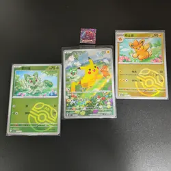 Pokemon TCG S-Chinese Card Pikachu Sprigatito Pawmi Master Ball CS6bC Set of 3 - Image 2