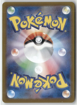 Eevee sv5a 078/066 AR Art Rare Crimson Haze Pokemon 151 Japanese Card (LP) - Image 2