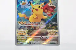 Pokemon card TCG Pikachu 001/SV-P Scarlet Violet Promo 2022 Japanese Sealed - Image 3