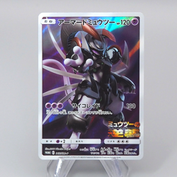 Pokemon Card Armored Mewtwo 365/SM-P 2019 Promo NM-EX Japanese r562 - Image 1