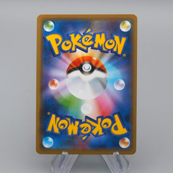 Pokemon Card Armored Mewtwo 365/SM-P 2019 Promo NM-EX Japanese r562 - Image 2