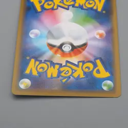 Pokemon Card Armored Mewtwo 365/SM-P 2019 Promo NM-EX Japanese r562 - Image 5