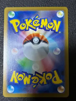 Damaged Pokemon Card Marshadow AR 069/063 M1L Mega Brave JapaneseⒷ - Image 3