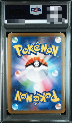 PSA 10 Pokemon Card Mega Venusaur ex SAR 087/063 Mega Brave M1L Japanese - Image 2