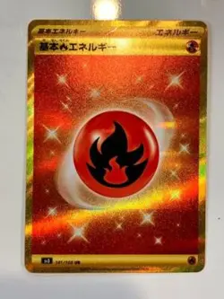 Pokemon Card Basic Fire Energy 141/108 SV3 UR Japanese Used Excellent Condition - Image 1
