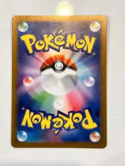 Pokemon Card Basic Fire Energy 141/108 SV3 UR Japanese Used Excellent Condition - Image 2