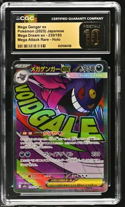 CGC 10 Mega Gengar ex #230/193 Japanese 2025 Pokemon Mega Dream EX - Image 1