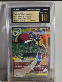 Pokemon TCG Mega Lucario ex Mega Dream ex 228/193 Mega Attack Rare HP 340 Holo … - Image 1