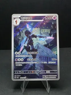 US-SELLER Pokemon TCG S-Chinese Ceruledge CBB3C-15 07/07 Gem Vol.3 Exclusive - Image 1
