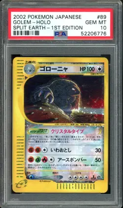 Crystal Golem Pokemon 2002 Holo E4 Split Earth 1st ED Japanese 089/088 PSA 10 - Image 1