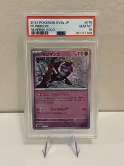 Munkidori PSA 10 Pokeball Reverse Holo 075/187 Pokemon 2024 sv8a: Terastal Fest - Image 1