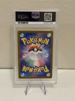 Munkidori PSA 10 Pokeball Reverse Holo 075/187 Pokemon 2024 sv8a: Terastal Fest - Image 2