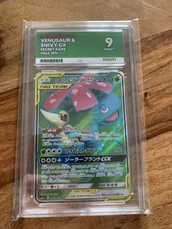 Pokemon 2019 Venusaur & Snivy GX Remix Bout SR SM11a Ace Grading 9 Japanese - Image 1