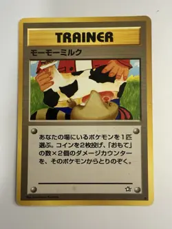 Pokemon TCG Japanese Moo-Moo Milk Neo Genesis Banned Artwork VTG WOTC Era MP - Image 1