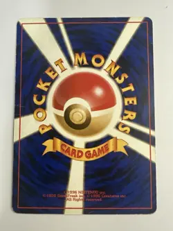 Pokemon TCG Japanese Moo-Moo Milk Neo Genesis Banned Artwork VTG WOTC Era MP - Image 2