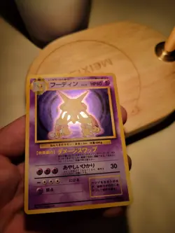 Alakazam #65 Expansion Pack Holo Rare Japanese Pokemon TCG - Image 3