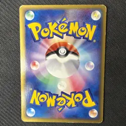 2003 Pokemon Japanese Psyduck Miracle Desert 1st Edition #014 - Image 2
