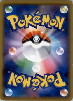 Psyduck 009/024 Reverse Holo Pokemon Japanese smP2 Detective Pikachu Played - Image 2