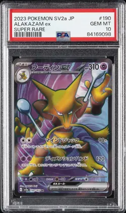 2023 POKEMON JAPANESE SV2A-POKEMON 151 SUPER RARE #190 ALAKAZAM EX PSA 10 - Image 1