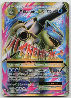 M BLASTOISE EX (Full Art) 102/108 Pokemon XY Evolutions 2016 LP - Image 1