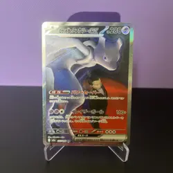 Team Rocket's Mewtwo ex SAR 237/193 – MEGA Dream ex M2a Japanese Pokemon Card - Image 1