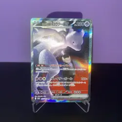 Team Rocket's Mewtwo ex SAR 237/193 – MEGA Dream ex M2a Japanese Pokemon Card - Image 2