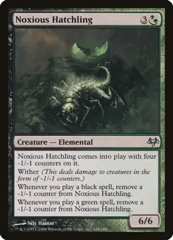 Noxious Hatchling Eventide NM Black Green Uncommon MAGIC MTG CARD ABUGames - Image 1
