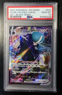 Pokemon - Calyrex Vmax Jet Black - Japanese - #37 - PSA 10 - Image 1