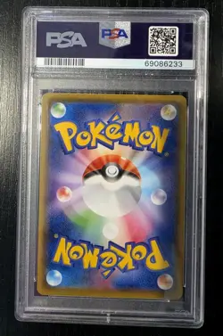 Pokemon - Calyrex Vmax Jet Black - Japanese - #37 - PSA 10 - Image 2