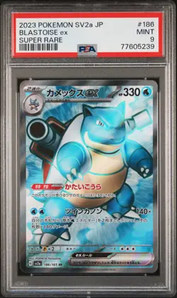 PSA 9 MINT JAPANESE POKEMON 2023 BLASTOISE ex 186/165 POKEMON 151 SV2a - Image 1