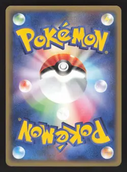 Team Aqua Schemer 027/033 Japanese,1st Edition Pokemon Aqua Deck Kit - Image 2