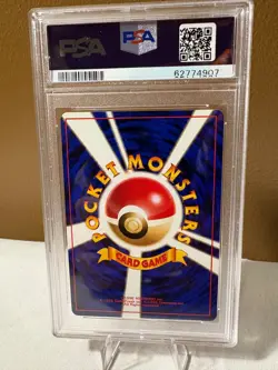 1999 POKEMON JAPANESE GYM 2 TRAINER KOGA'S NINJA TRICK PSA 9 - Image 2