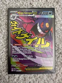 Pokemon TCG - Mega Gengar ex 269/217 - Image 2