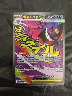 Pokemon TCG - Mega Gengar ex 269/217 - Image 4