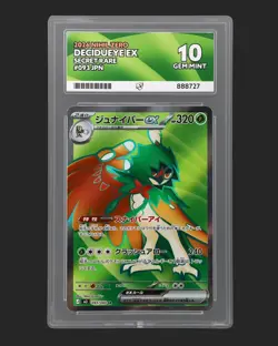 ACE 10 Decidueye EX 093/080 Secret Rare Nihil Zero Japanese Pokemon - Image 1