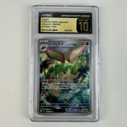 Flygon Pokemon 2025 Japanese Inferno X #88 ART RARE Holo CGC PRISTINE 10 - Image 1