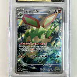 Flygon Pokemon 2025 Japanese Inferno X #88 ART RARE Holo CGC PRISTINE 10 - Image 2