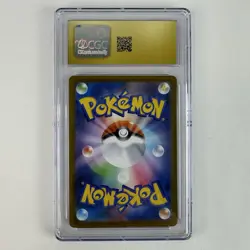 Flygon Pokemon 2025 Japanese Inferno X #88 ART RARE Holo CGC PRISTINE 10 - Image 3