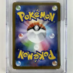 Flygon Pokemon 2025 Japanese Inferno X #88 ART RARE Holo CGC PRISTINE 10 - Image 4