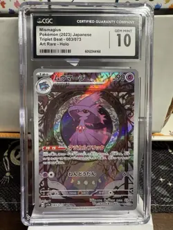 Pokemon Mismagius 083/073 Sv1a Triplet Beat Art Rare Holo Japanese 2023 CGC 10 - Image 1