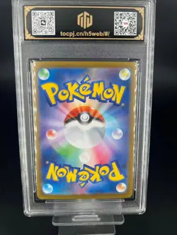 2025 Pokemon JPN Riolu AR 068/063 M1L TOC10(same as PSA10) - Image 2